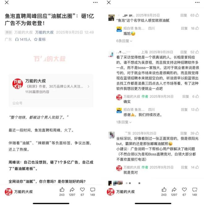 必看！超50个真实案例，“2025年十大危机公关”盘点来了