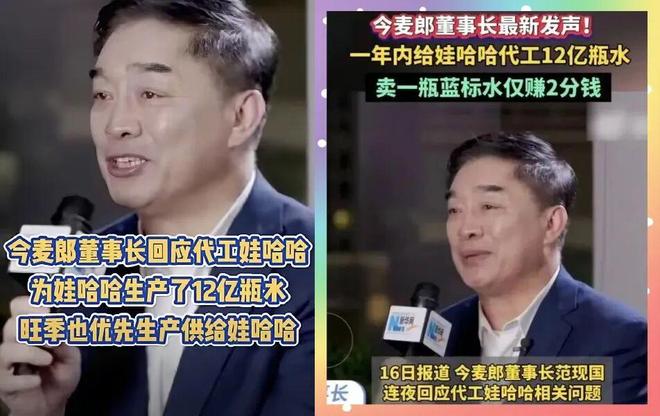 必看！超50个真实案例，“2025年十大危机公关”盘点来了