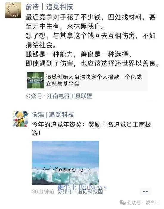 必看！超50个真实案例，“2025年十大危机公关”盘点来了