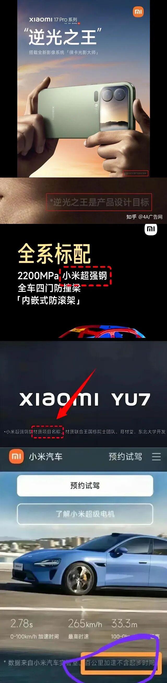 必看！超50个真实案例，“2025年十大危机公关”盘点来了