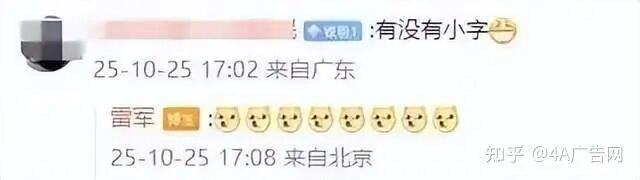 必看！超50个真实案例，“2025年十大危机公关”盘点来了