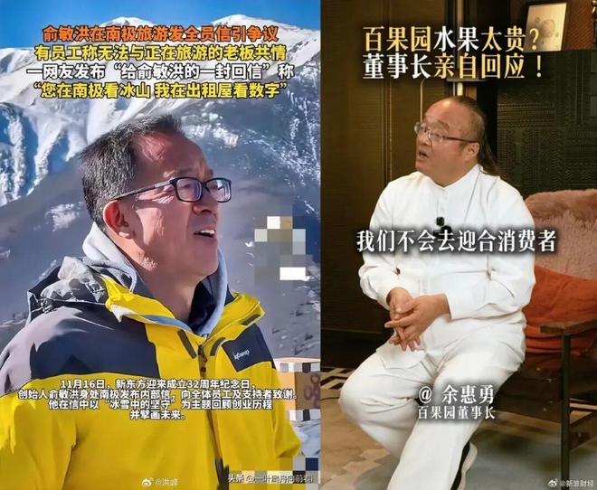 必看！超50个真实案例，“2025年十大危机公关”盘点来了