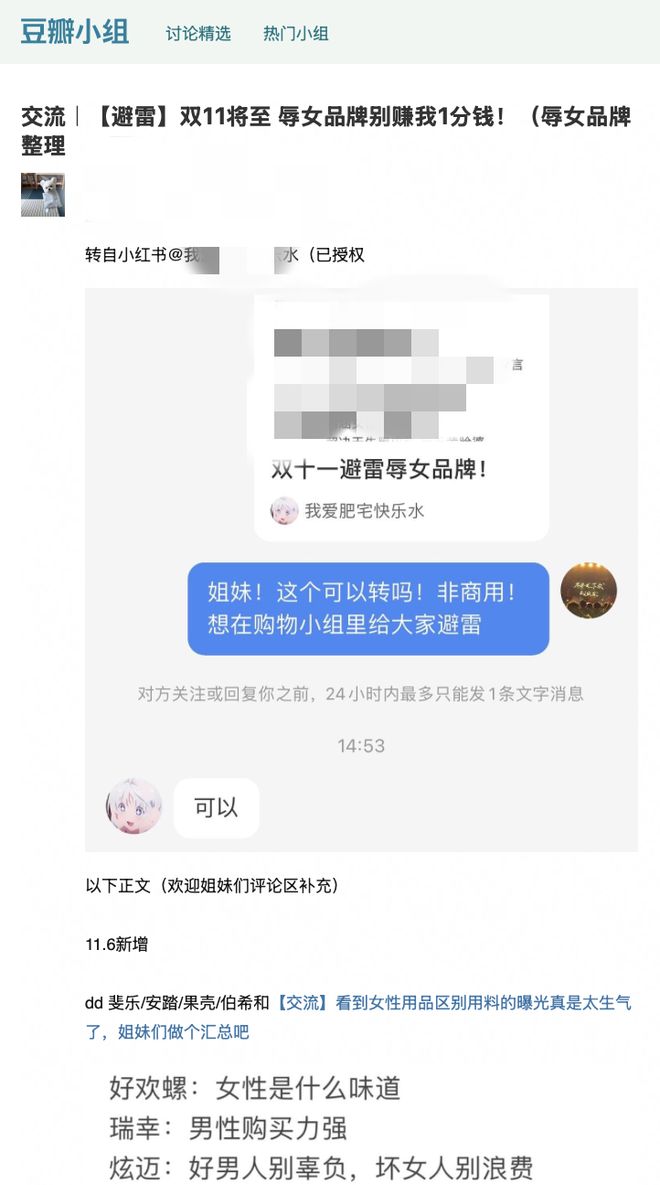 必看！超50个真实案例，“2025年十大危机公关”盘点来了