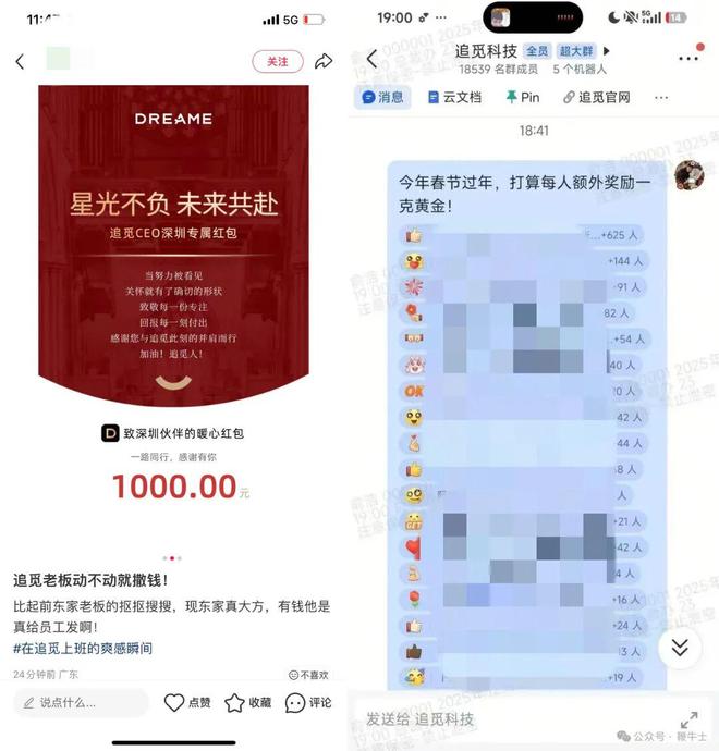 必看！超50个真实案例，“2025年十大危机公关”盘点来了