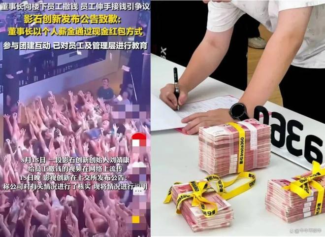 必看！超50个真实案例，“2025年十大危机公关”盘点来了