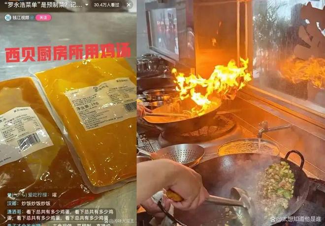 必看！超50个真实案例，“2025年十大危机公关”盘点来了