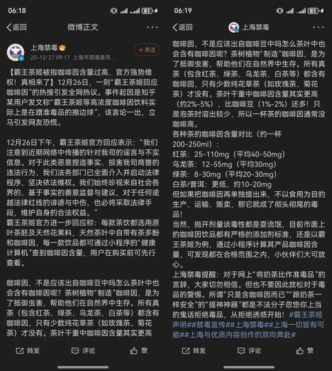 必看！超50个真实案例，“2025年十大危机公关”盘点来了