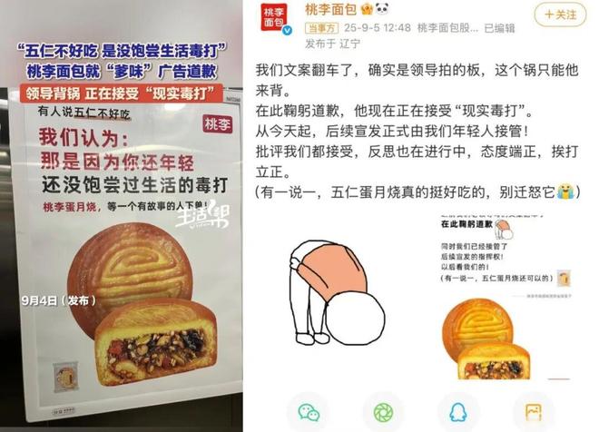 必看！超50个真实案例，“2025年十大危机公关”盘点来了