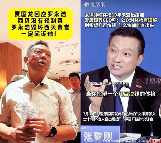 必看！超50个真实案例，“2025年十大危机公关”盘点来了