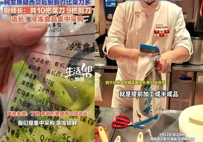 必看！超50个真实案例，“2025年十大危机公关”盘点来了