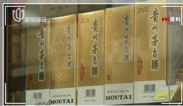 1499元的茅台，黄牛的噩梦！茅台亲自“砸盘”，酒终归是用来喝的