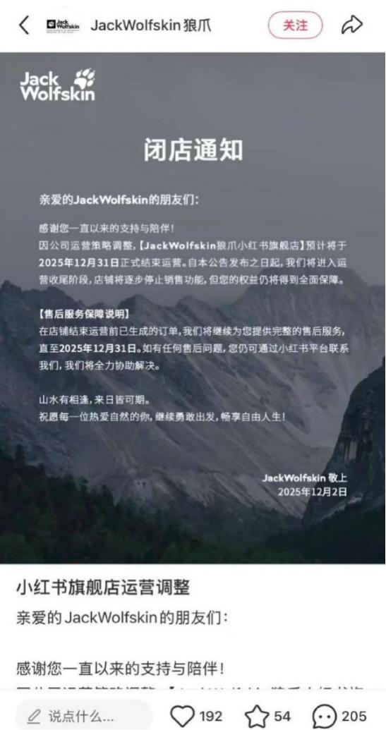 “买上瘾”的安踏,停不下来 “买上瘾”的安踏,停不下来