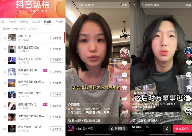 年度最火人设,“主理人”们又行了 年度最火人设,“主理人”们又行了