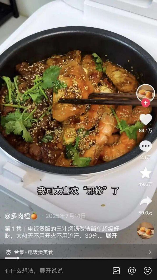 年度最火人设,“主理人”们又行了 年度最火人设,“主理人”们又行了