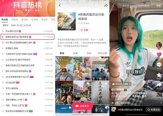 年度最火人设,“主理人”们又行了 年度最火人设,“主理人”们又行了