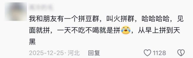 年度最火人设,“主理人”们又行了 年度最火人设,“主理人”们又行了