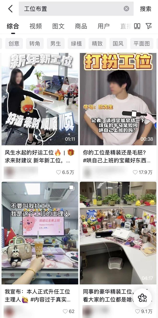 年度最火人设,“主理人”们又行了 年度最火人设,“主理人”们又行了