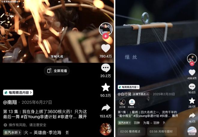 年度最火人设,“主理人”们又行了 年度最火人设,“主理人”们又行了