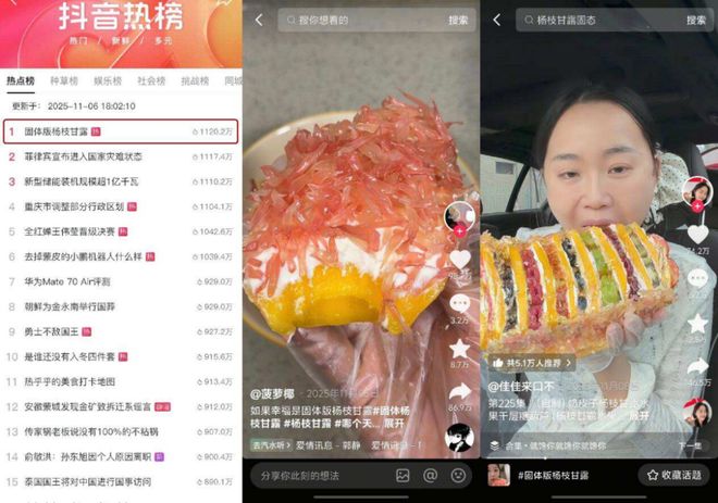 年度最火人设,“主理人”们又行了 年度最火人设,“主理人”们又行了