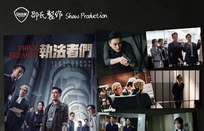 “蛇吞”华人文化背后，真正的邵氏兄弟早就死了