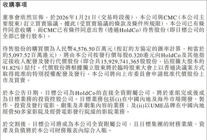 “蛇吞”华人文化背后，真正的邵氏兄弟早就死了