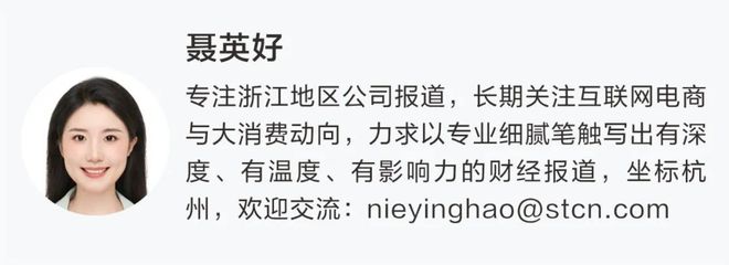 马云，最新发声！事关AI