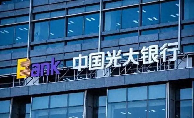 1000万亿债务突现，光大银行“乐惠金”卡误伤小微企业主