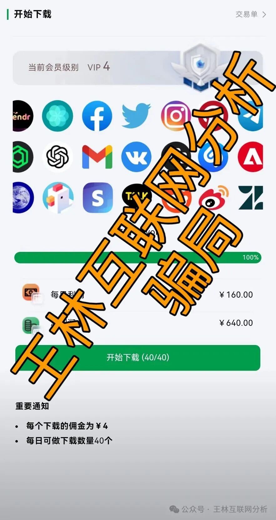 1月4日曝光:Point72 Ai量化、自由态freestate、鑫升团队(DFound)这3个项目都是资金盘诈骗项目,千万不要信,赶紧撤吧! 1月4日曝光:Point72 Ai量化、自由态freestate、鑫升团队(DFound)这3个项目都是资金盘诈骗项目,千万不要信,赶紧撤吧!