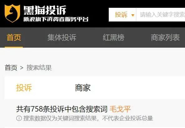 为改善生活，毛戈平家族一把减持15亿