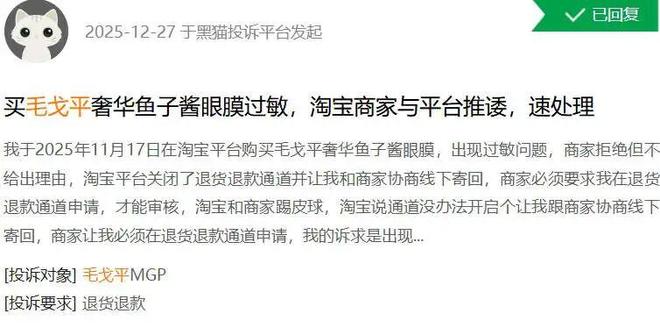 为改善生活，毛戈平家族一把减持15亿