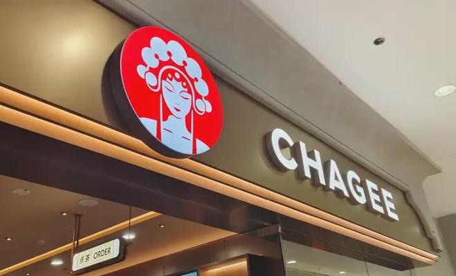 员工摆拍手打奶茶，霸王茶姬遭马年“下马威”