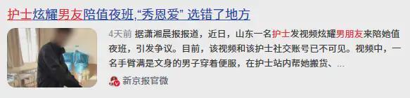 员工摆拍手打奶茶，霸王茶姬遭马年“下马威”