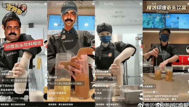 徒手拌奶茶、高含咖啡因，霸王茶姬真让人上头