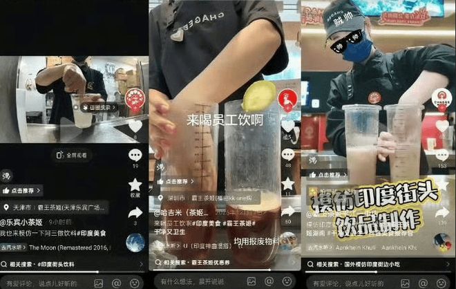 徒手拌奶茶、高含咖啡因，霸王茶姬真让人上头