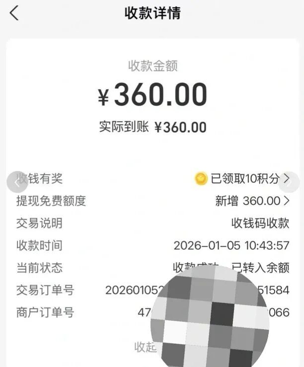 三亚一游客称被司机诱导就餐,4道海鲜1868元,职能部门:会积极处理 三亚一游客称被司机诱导就餐,4道海鲜1868元,职能部门:会积极处理