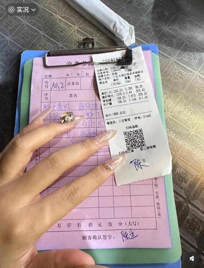 三亚一游客称被司机诱导就餐,4道海鲜1868元,职能部门:会积极处理 三亚一游客称被司机诱导就餐,4道海鲜1868元,职能部门:会积极处理