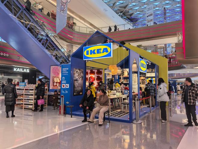 宜家中国关闭7家线下门店 推进全渠道“生长+”战略