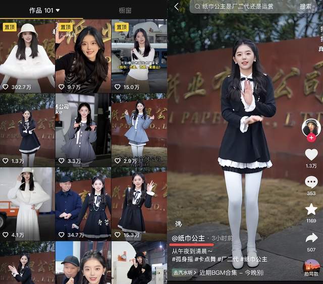 富二代捞金，厂二代扎心！53亿流量背后，月薪3500才是常态