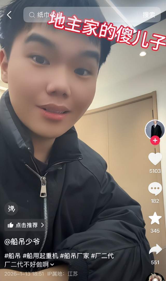 富二代捞金，厂二代扎心！53亿流量背后，月薪3500才是常态