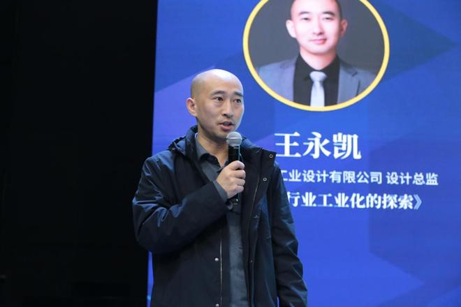 2025商业店装与展陈行业技术发展年会成功举办