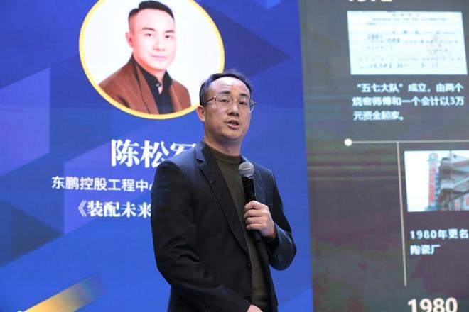 2025商业店装与展陈行业技术发展年会成功举办