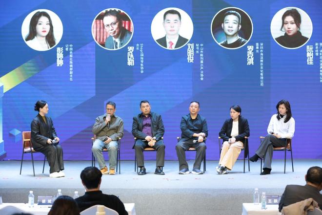 2025商业店装与展陈行业技术发展年会成功举办