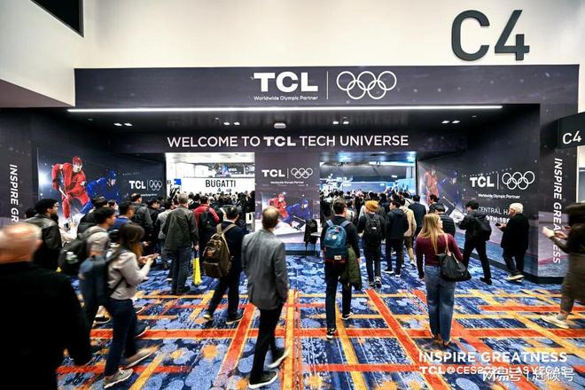 光伏圈大事件！TCL中环收购一道新能源！