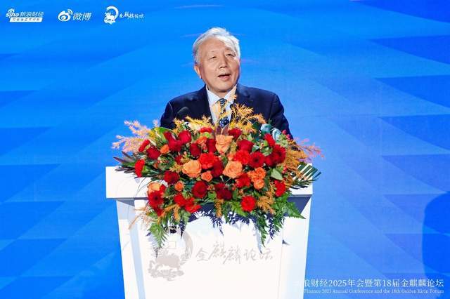 2026年中国股市如何“稳稳地幸福”？这场大会给出关键答案