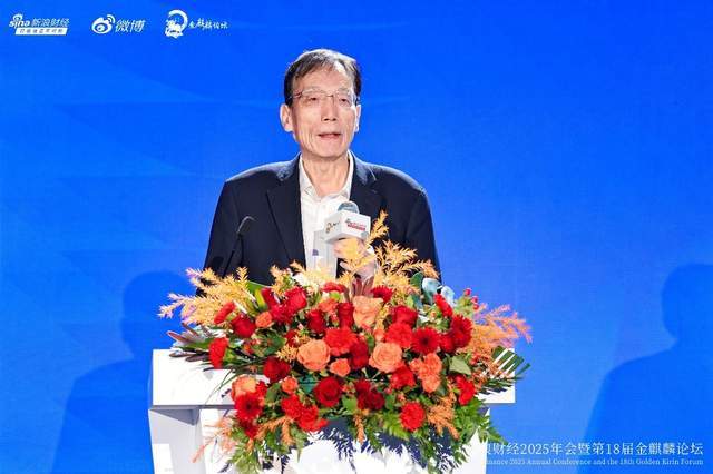 2026年中国股市如何“稳稳地幸福”？这场大会给出关键答案