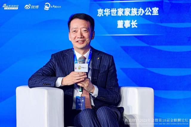 2026年中国股市如何“稳稳地幸福”？这场大会给出关键答案