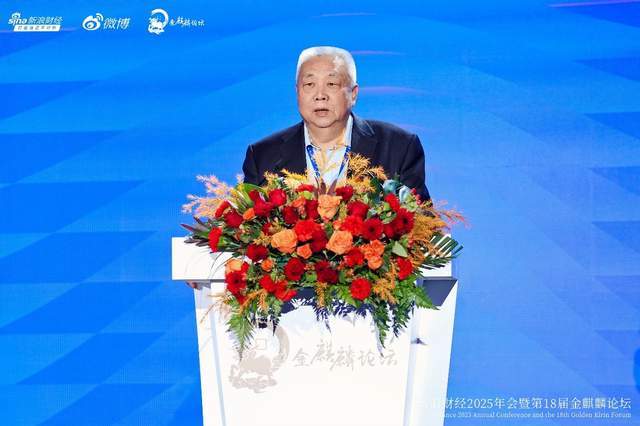 2026年中国股市如何“稳稳地幸福”？这场大会给出关键答案