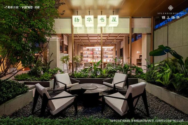 成都楼市又拿“销冠”，凭什么？