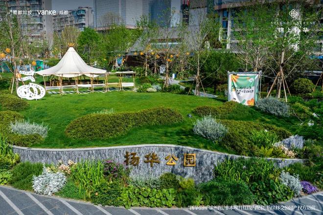 成都楼市又拿“销冠”，凭什么？