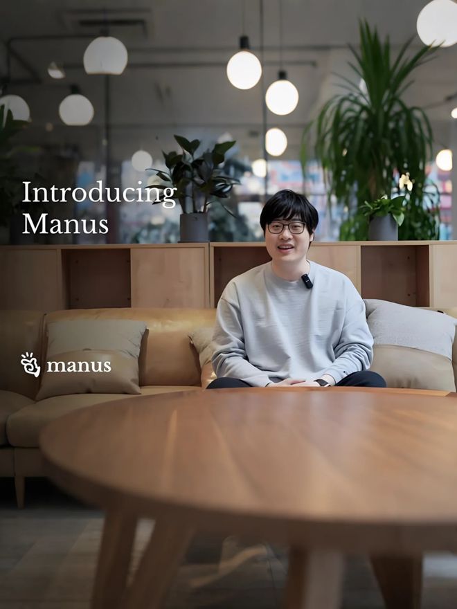 25亿美元卖给美国，武汉起家的Manus为什么出走？